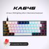 KA646 USB Wired RGB Backlight Mini Gaming Keyboard 60 Percent Mechanical Gamer Office Pc Laptop Custom Russian Version Plug Play