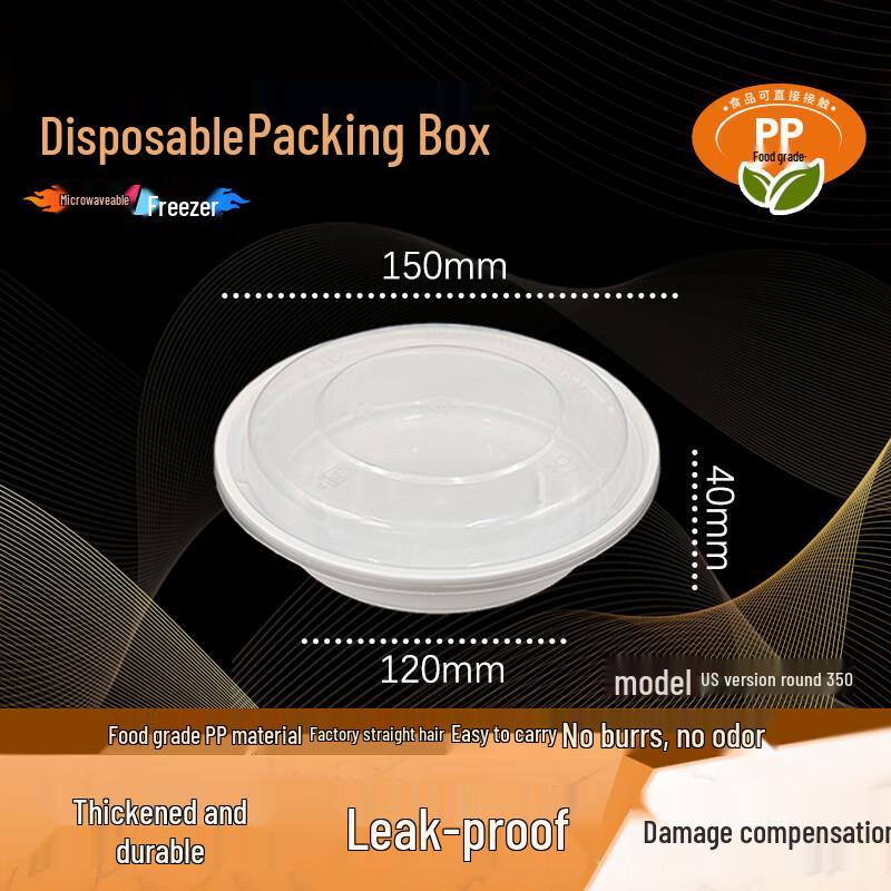 WEISHENG 350ml Round Microwavable Food Container with Lid