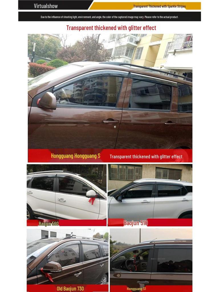 Compatible Sun and Rain Shields for Wuling Hongguang S, Bingo, Jia Chen, Xing Chen, Kai Jie S3, Xing Guang, and Xing Chi Car Windows