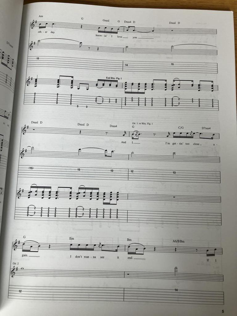 [USED] Boston guitar recorded versions