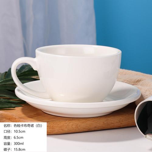 Juego de Taza y Platillo de Café de 300 ml Taza para Té con Leche Taza de Cerámica Tazas para Agua Taza de Café para Oficina Tazas para Té de la Tarde en Casa Tazas de Té Tazas de Leche