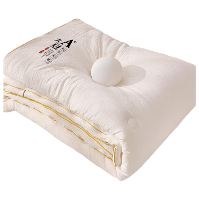 Muji Style A-Class All-Season Two-in-One Soybean Fiber Duvet 150x200cm (3+6 jin)