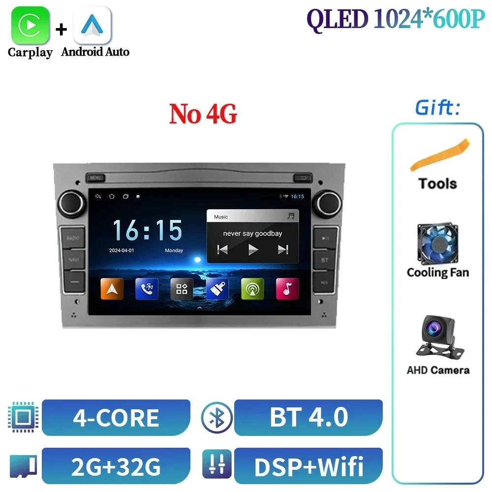 7inch For Opel Astra H Vectra C D Corsa Antara Combo Vivaro Zafira B Vauxhal Car Radio Multimedia 4G BT GPS  CarPlay Screen