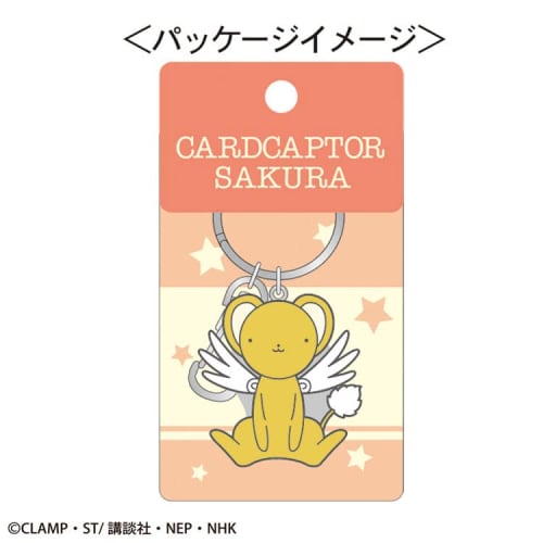 Toshinpack Cardcaptor Sakura Metal Key Ring, Kero-chan, Approx. 45mm, Zinc Alloy, CA-KR001