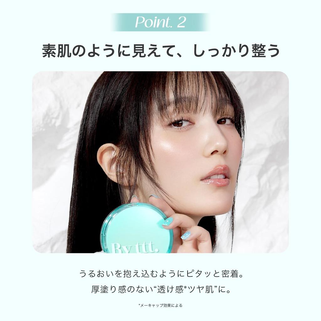 By Tsubasa By Clear Daily Cushion PURE 21 13g Cushion Foundation SPF50 Sunscreen Patch Tested for Sensitive Skin [Produced Honda] Ttt. No. PA+++