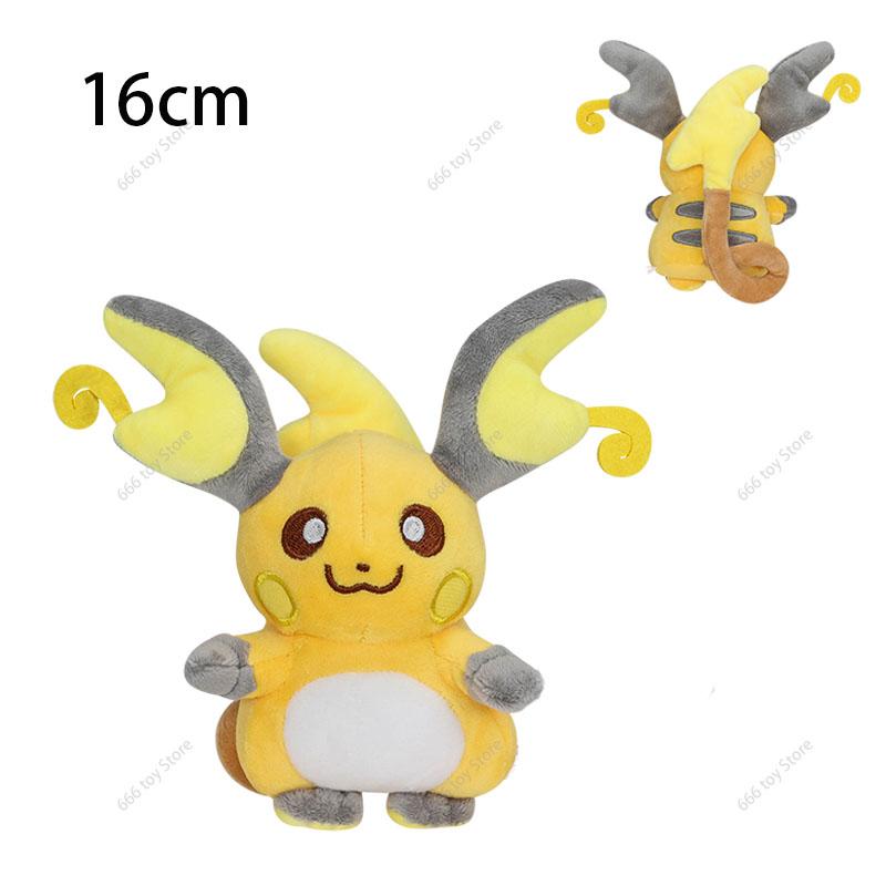 19 Styles Pokemon Plush Mimikyu Shinx Weedle Butterfree Scolipede Geodude Lapras Horsea Gengar Stuffed Toys Christmas Gifts
