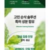 Pyunkang Yul Ultimate Calming Solution Ampoule Bundle Set
