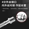 G1/2 Internal and external threaded braided tube Shower Hose Stainless Steel Flexible Shower Head Pipe for Bathroom Accessories