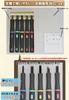 Chisel Set Shinstars All Steel Blade Yoshiharu Rubber Grip Chisel Set of 5 Elementary School Girls Yoshiharu Right-handed