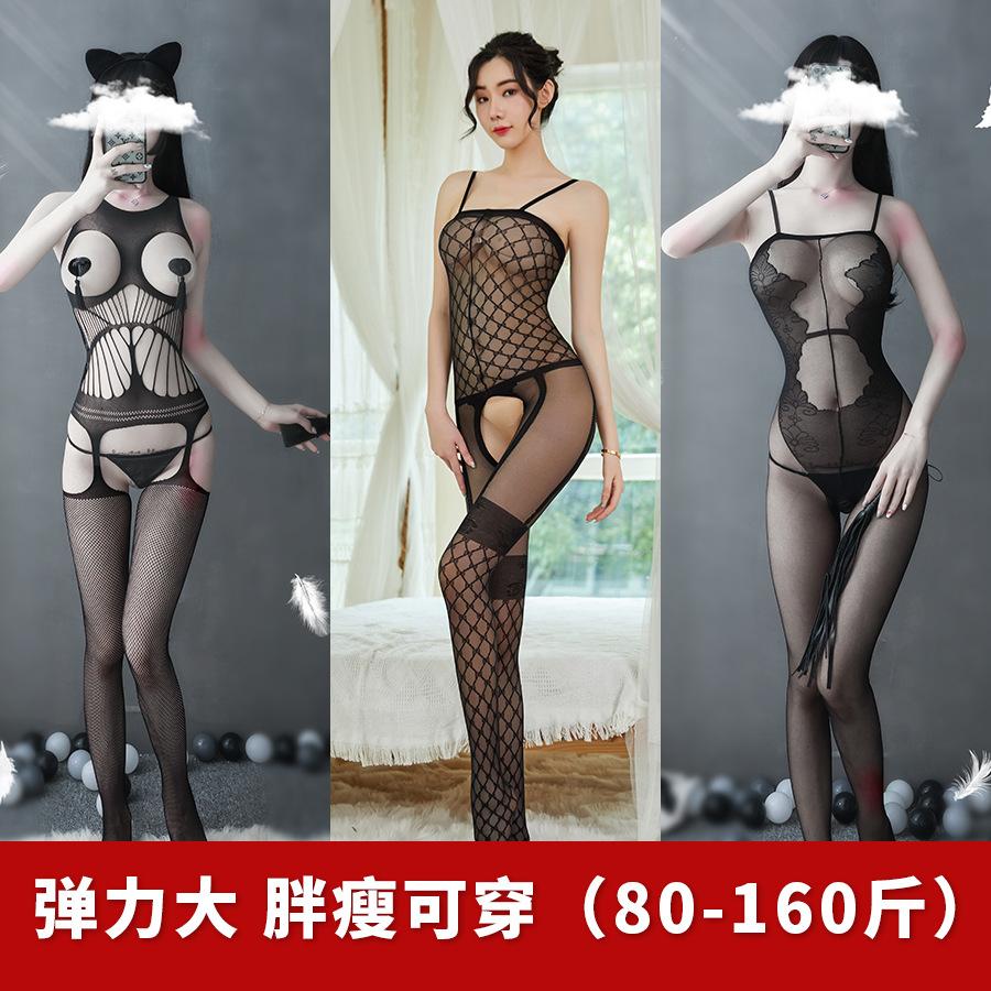 Sex Underwear Stockings Lace Sexy Uniform One-piece Transparent Pajamas Mesh Combination Set
