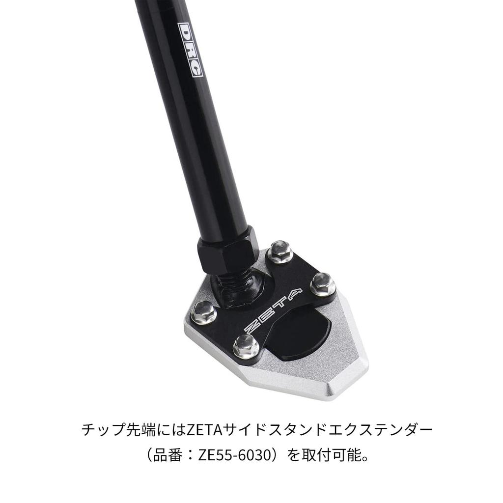 DRC Sub-Stand for CT125 (JA55/JA65) Hunter Cub '20-25. Ideal for Camping and Touring with Heavy Luggage. Improved Stability with Adjustable Length and