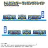 Takara Tomy Plarail Tom and Jerry Wrapping Toy for Ages 3 and Up Train,