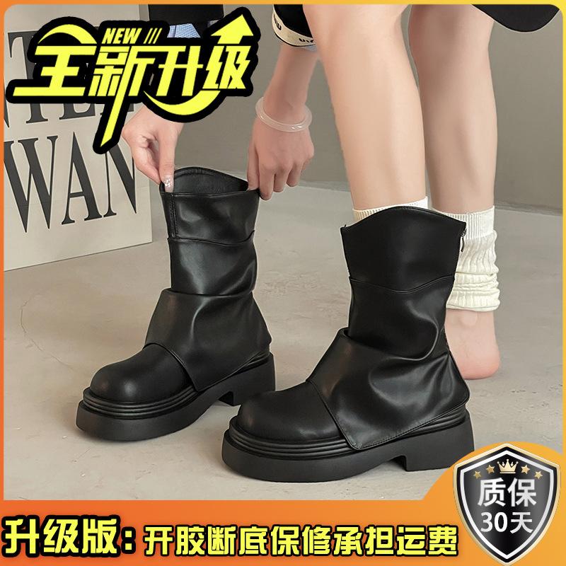 Korean version of British style platform Martin boots women's autumn fashion trend versatile trouser tube boots wedge heel fashion boots tide