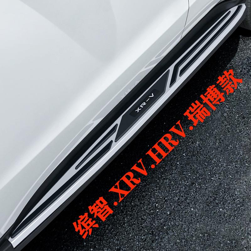 Compatible with ZRV HRV Original Style Side Step Pedal Add-On.