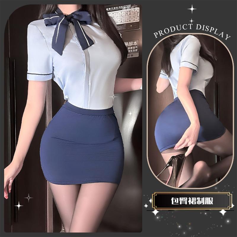 Sex lingerie stewardess secretary hip skirt stepmom skirt uniform free small chest passion cos cosplay