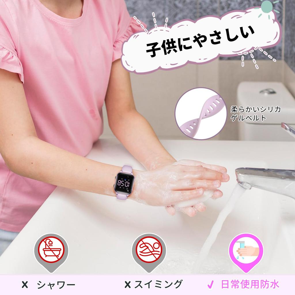 Digital Wristwatch, Boys and Children, Activity Meter, Kids, Girls, 5 ATM Waterproof, , Sports