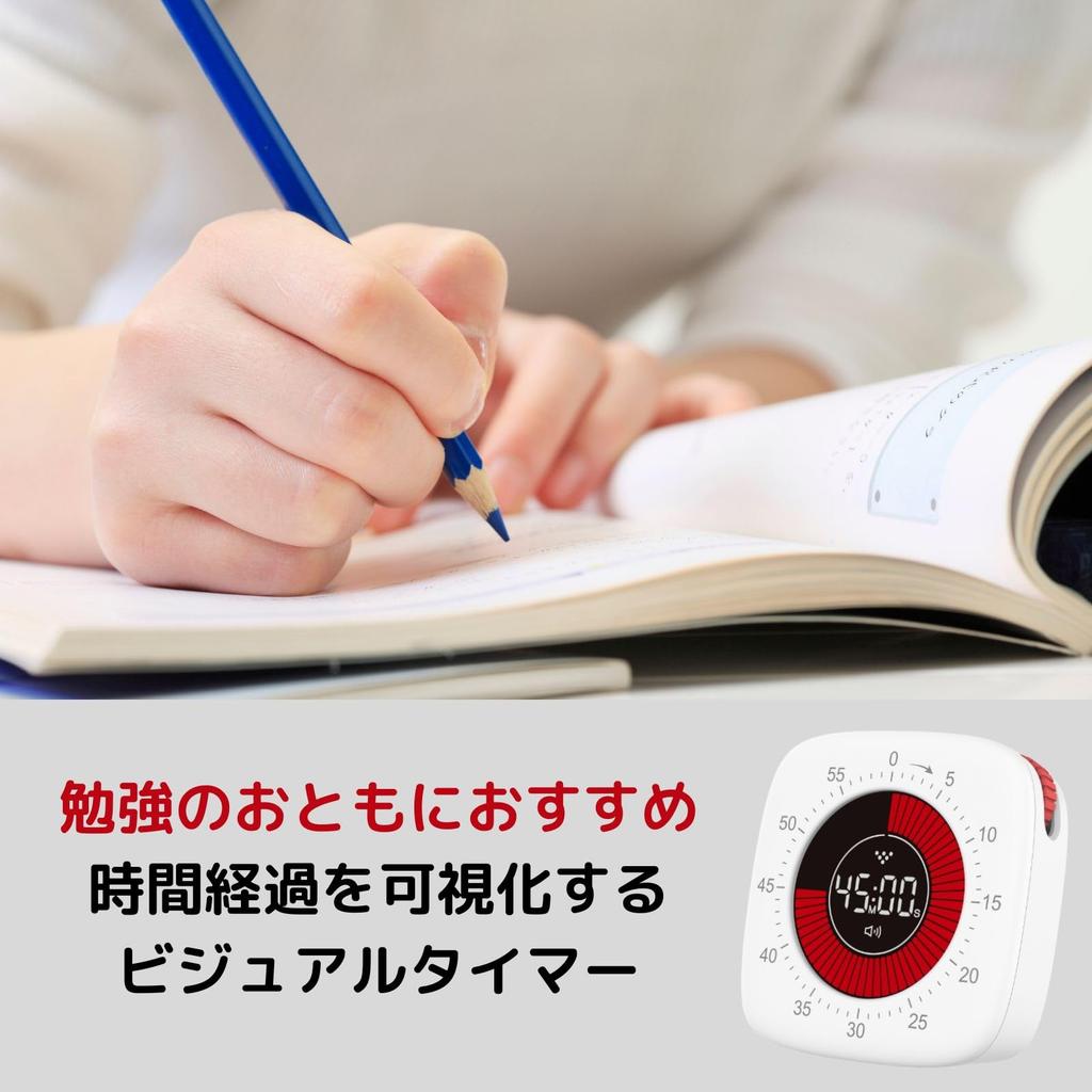HATUSOKU Digital Visual Timer for Studying and Learning, with Silent Mode, Vibration Mode, and Visible Remaining Time Display (Simple Type TM02)