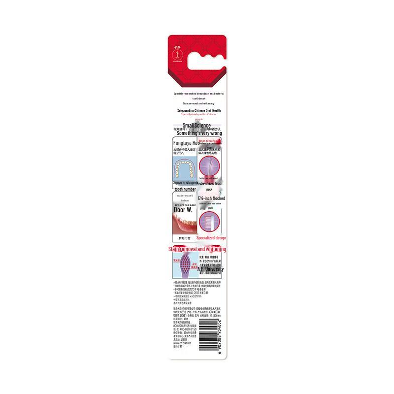 Zhonghua Deep Clean Antibacterial Toothbrush (3-Pack)