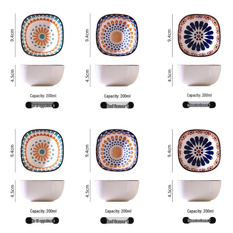 

Bohemian Ceramic Dipping Sauce Dishes