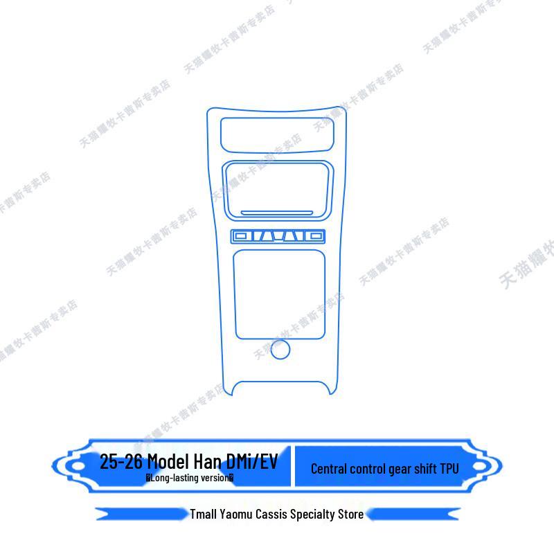 2025-2026 BYD Han Navigation Screen Protector: 245KM/635KM Range