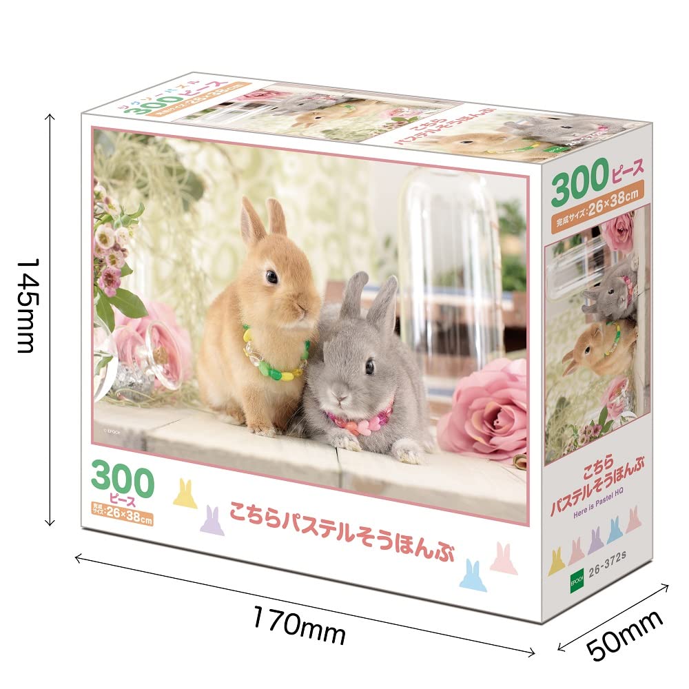 EPOCH 300 Piece Jigsaw Puzzle AnimalPet Rabbit Pastel Sohonbu (26 x 38cm) 26-372s Comes with Glue, Spatula Included, Score Ticket Included EPOCH