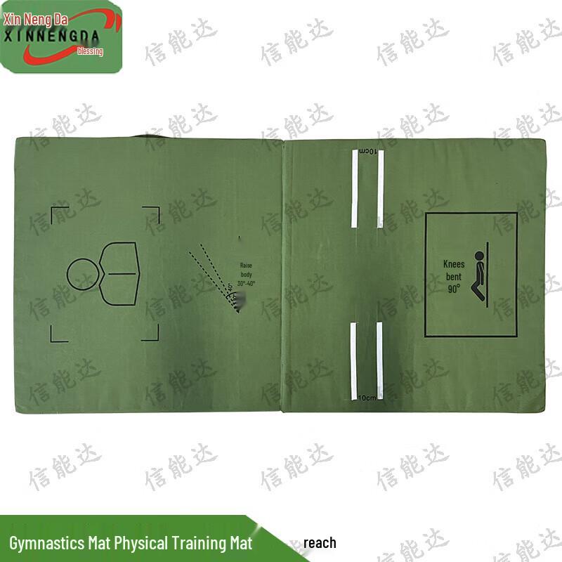 Xinnengda Fitness  Sports Training Systems