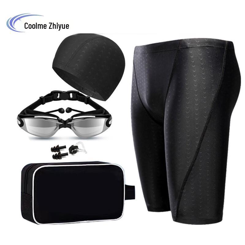 Kumei Zhiyue Men s 6-Piece Swim Set