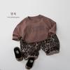 Kids Leopard Print Cotton Casual Loose Long Pants Unisex Boys Girls Fashion Trousers