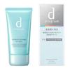 Shiseido - D Program Overnight Refining Gel Mask