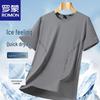 Men's Ice Silk Breathable Short Sleeve T-shirt