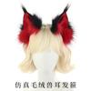 Handmade Plush Lynx Cat Ear Headband Halloween Cosplay Anime Convention Accessory Unisex