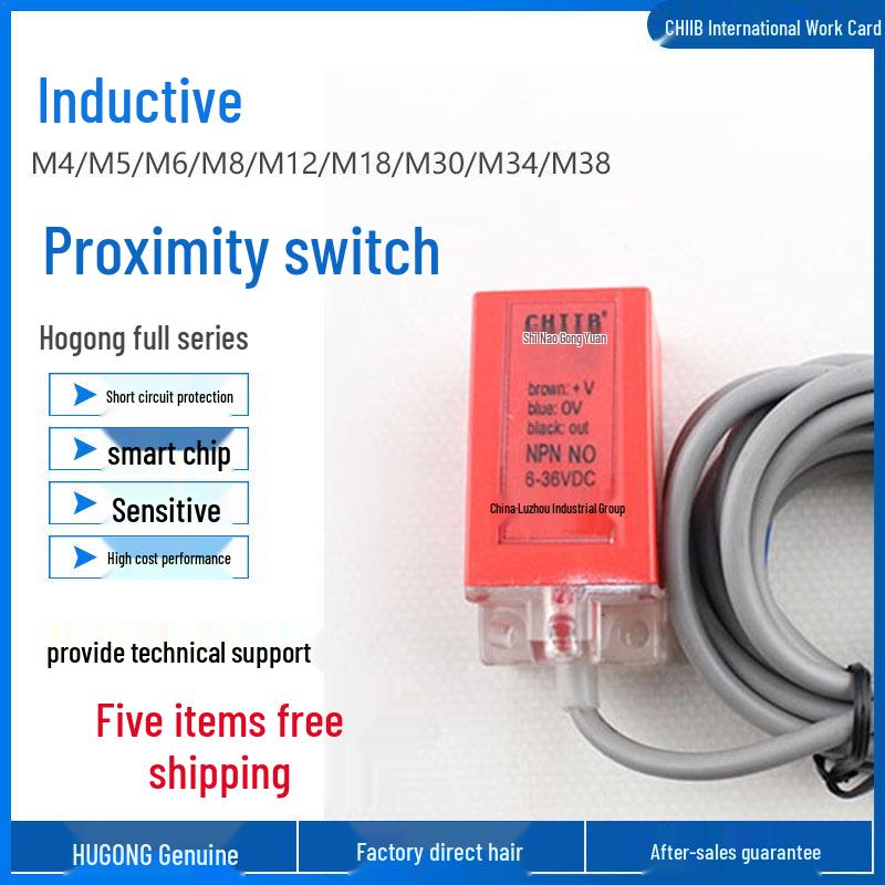 HUGONG Square Inductive Proximity Switch PS-10NN2PP2D1D2Y1Y2NBPBCBSB 17x17