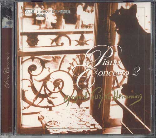 CD INGRID FUZJKO HEMMING - Vol.6 Chopin/Piano Concerto.2 OCD108006 UNIVERSAL Japan Classical Used