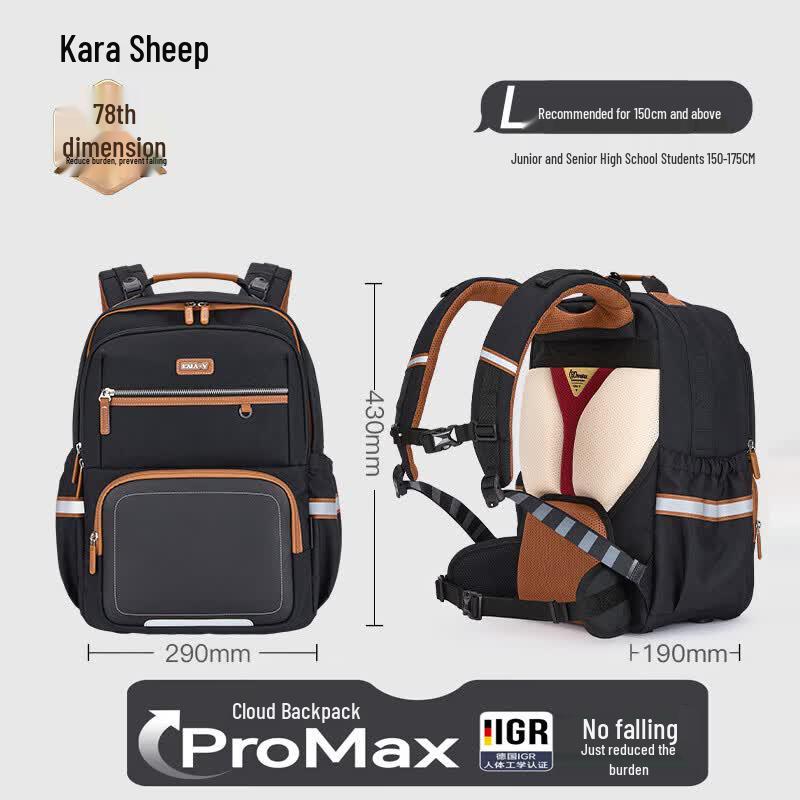 KALA·Y Cloud Ultra-Light Ergonomic School Backpack