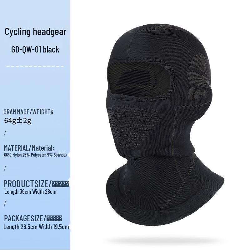 

Lishi Seamless Windproof Cycling Face Mask One Size