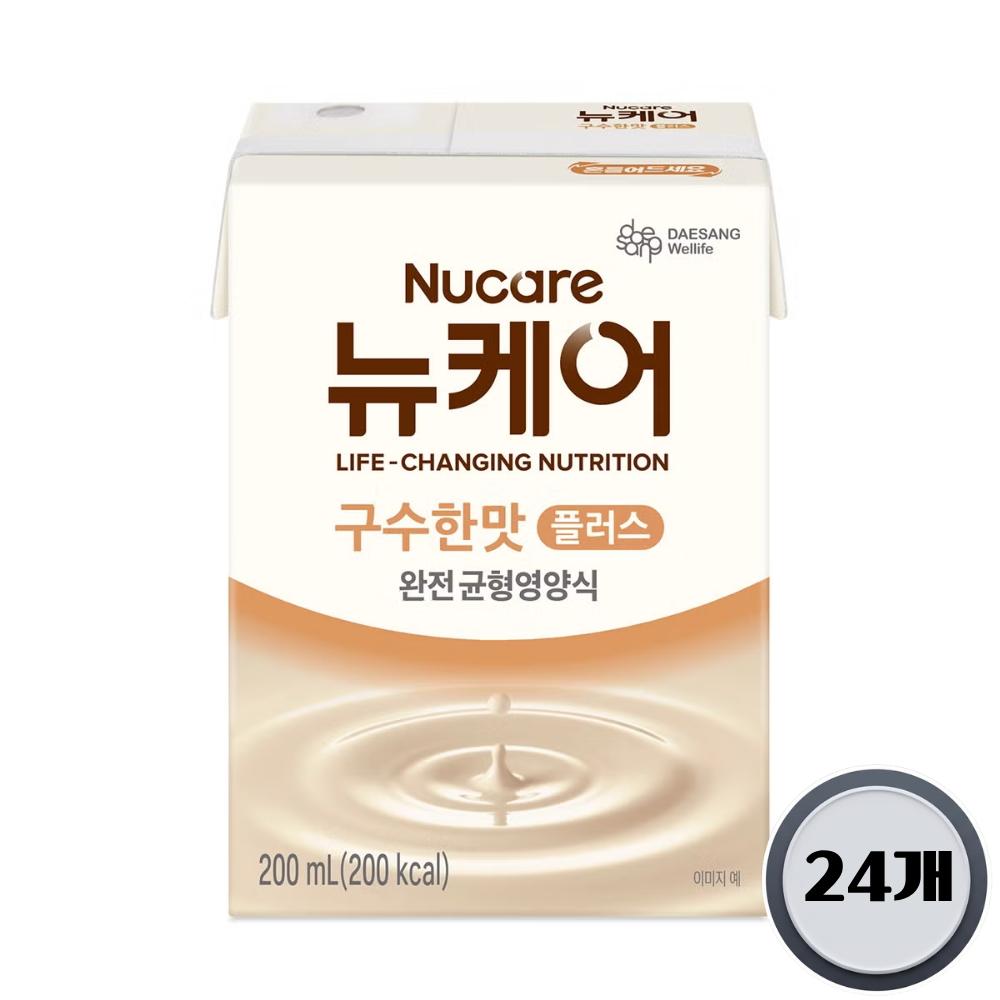 Newcare Savory Flavor Classic Complete Balanced Nutritional Meal 200ml 24 Pcs Ingredients: May Be Subject To Change At the | 200ml 24 Pcs