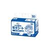 Salva Hakujuji Absorbent Sheets Wide (45 X 60 Cm) 50 Sheets