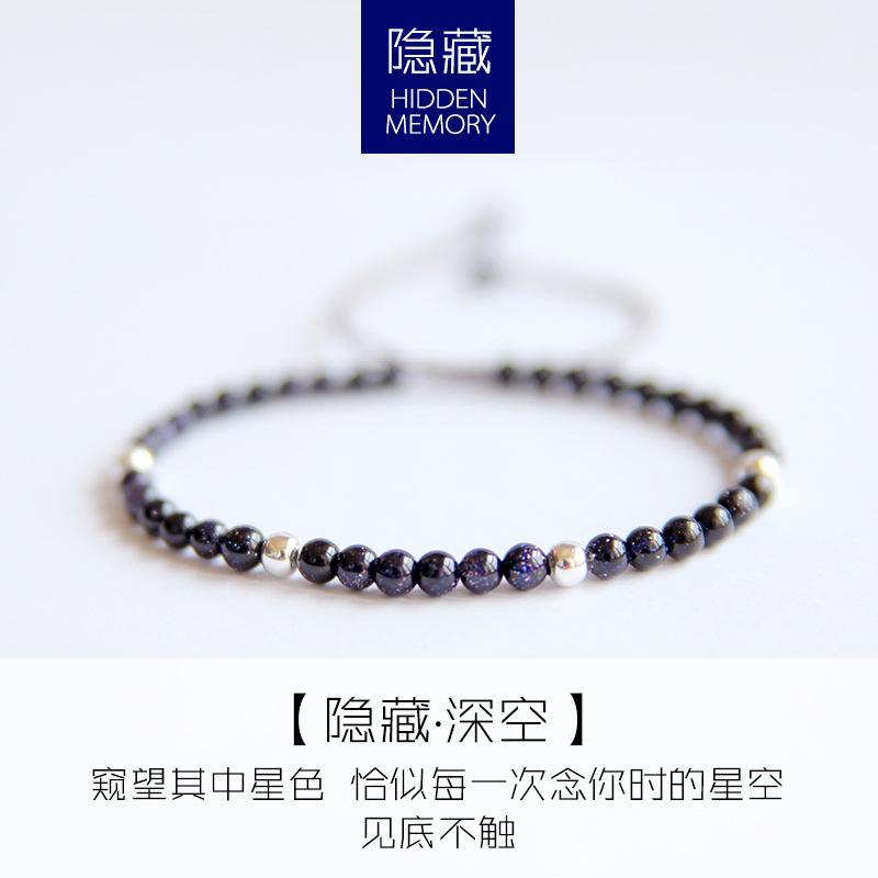 Creative couple bracelets for women, simple Korean style forest-themed blue sandstone obsidian bracelets, gift bracelets for male students and best silver version