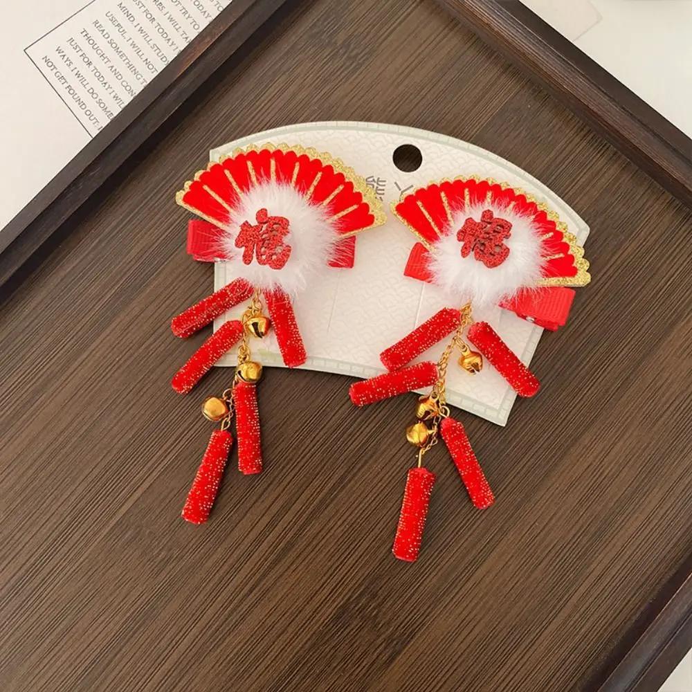 Hanfu Headwear Children's New Year Hairpin Cute Sweet Chinese Style Red Barrettes Tassel Tang Suit Ancient Style Hair Clip Girls