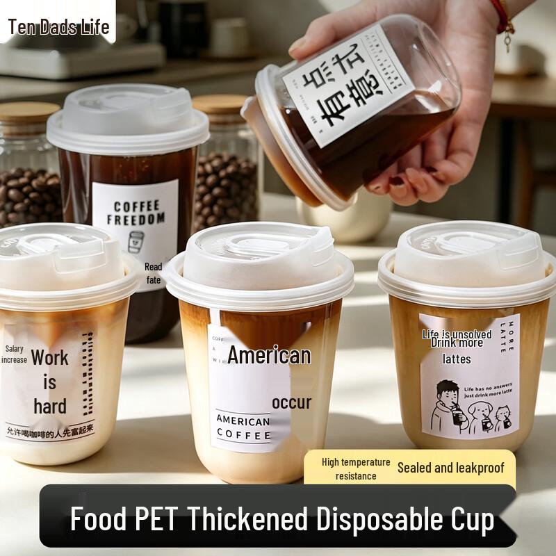 Disposable Coffee & Milk Tea Cups with Lids
