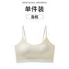 Short light oxygen lace stacked sling vest for women with chest pad integrated inside and can be worn outside tube top