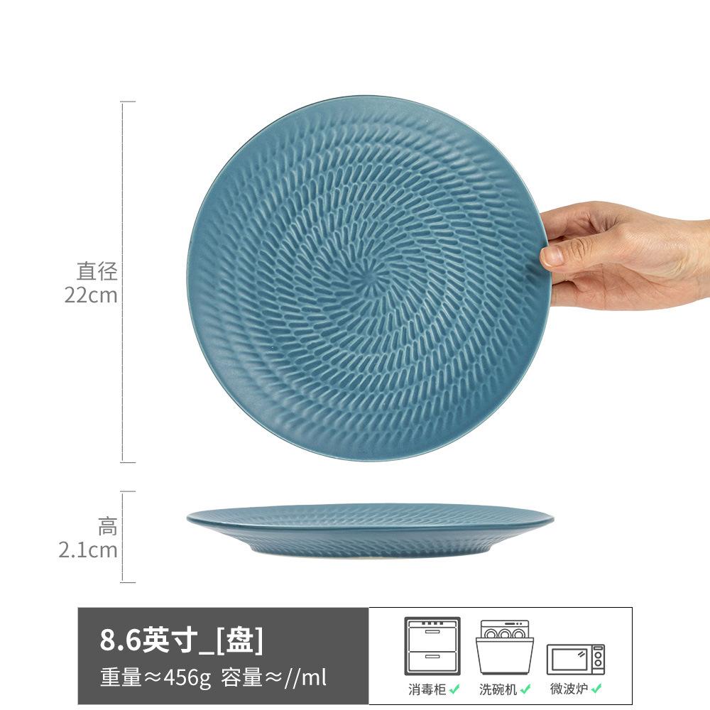 Embossed Textured Plates Ceramic Round Plates Tableware Blue Plates Household Plates Restaurant Plates Dessert Plates