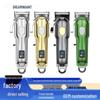 Electric Hair Clipper & Trimmer for Salon - Carving Oil Head & Polishing Artifact
