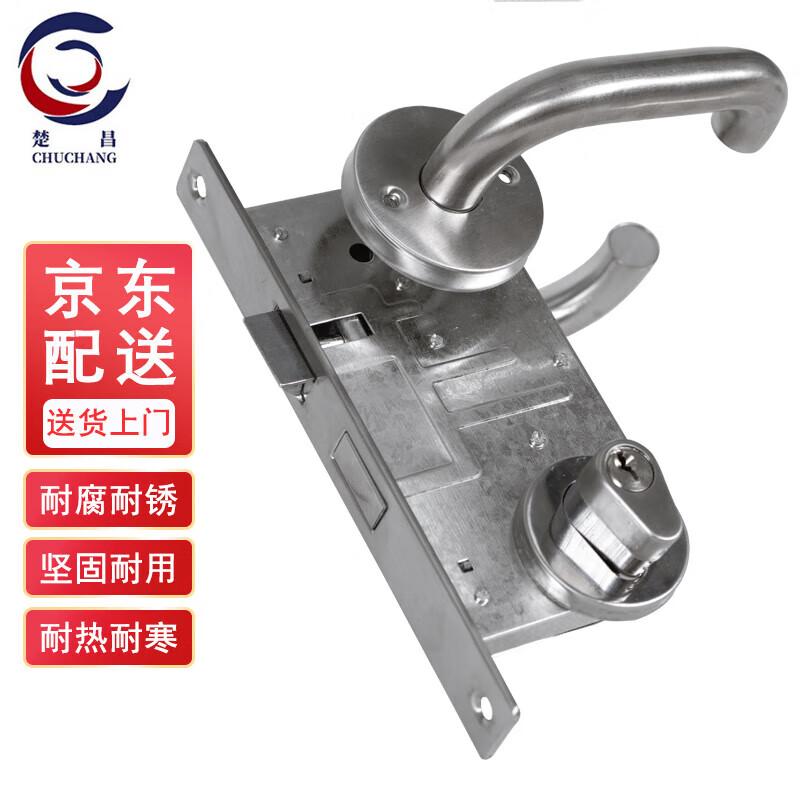 Chuchang MHY04 Fire Safety Door Lock
