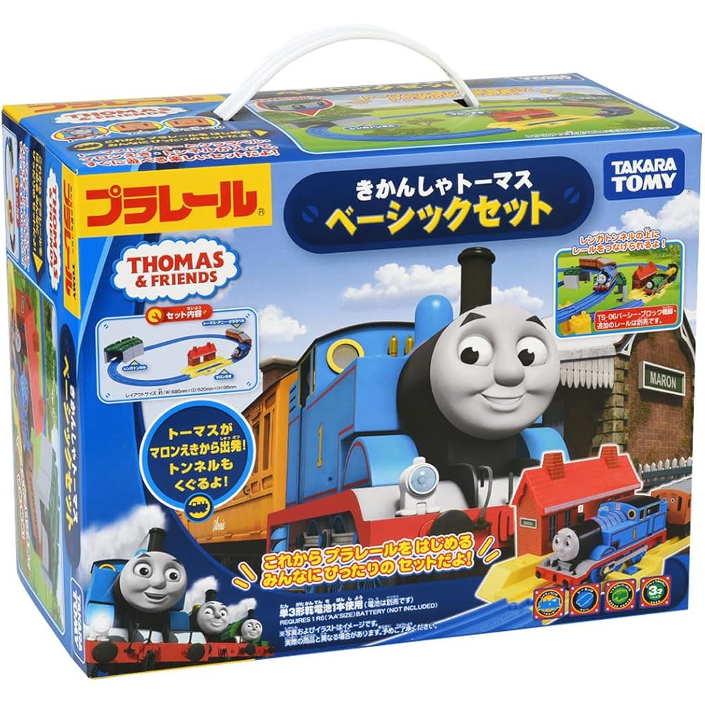 Takara Tomy Plarail Thomas Basic Set Toy Train for Ages 3 and Up Safe Certified 3-Piece Set