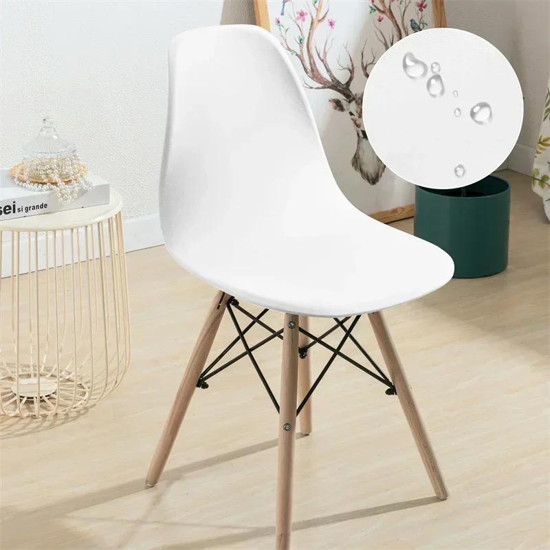 1pc Waterproof Shell Chairs Cover solid color stretch seat slipcover Short Back all-inclusive chair case Hotel Home Decor