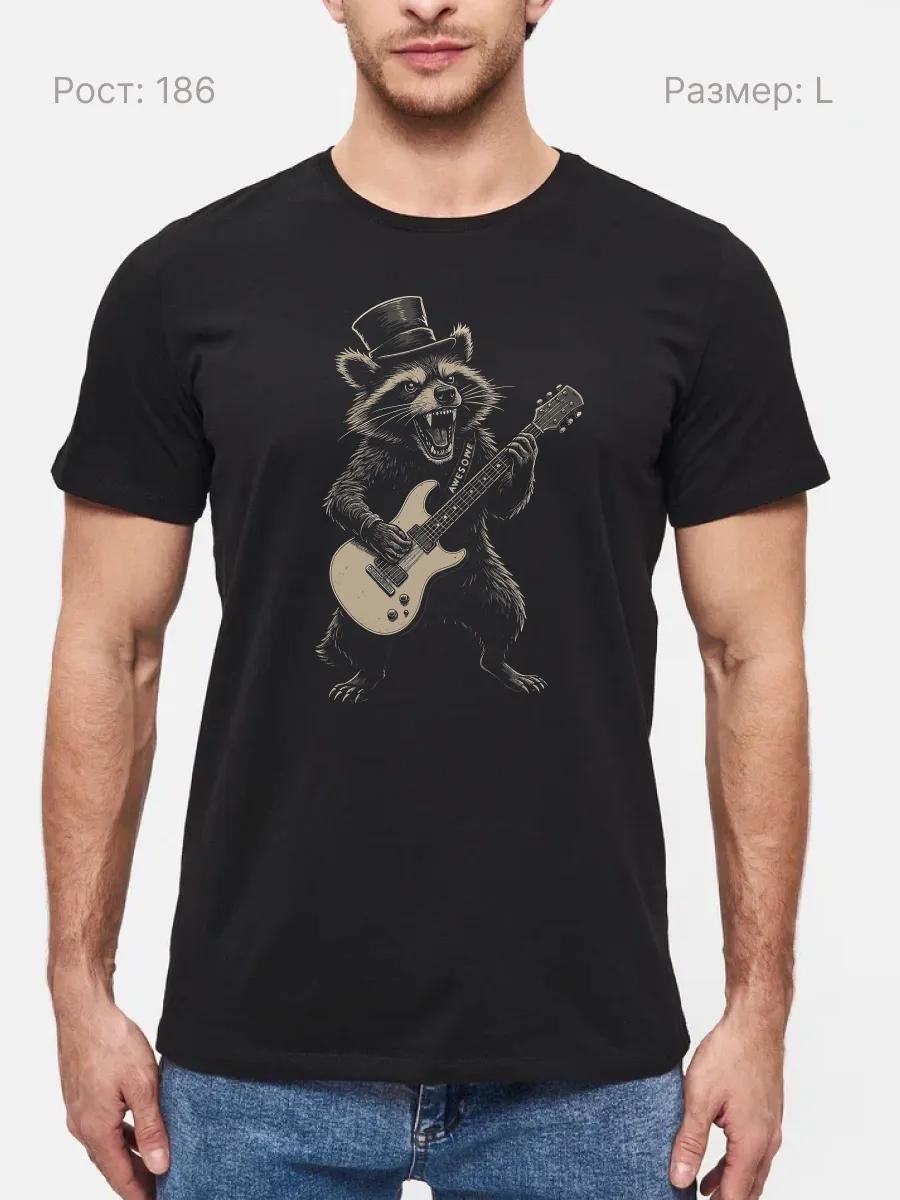 Футболка Гражданская Оборона 3XL