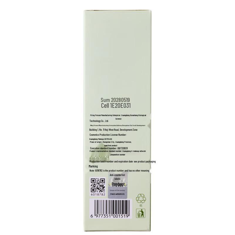 Baiyunshan Aloe Vera Peeling Gesichts-Gel-Reiniger