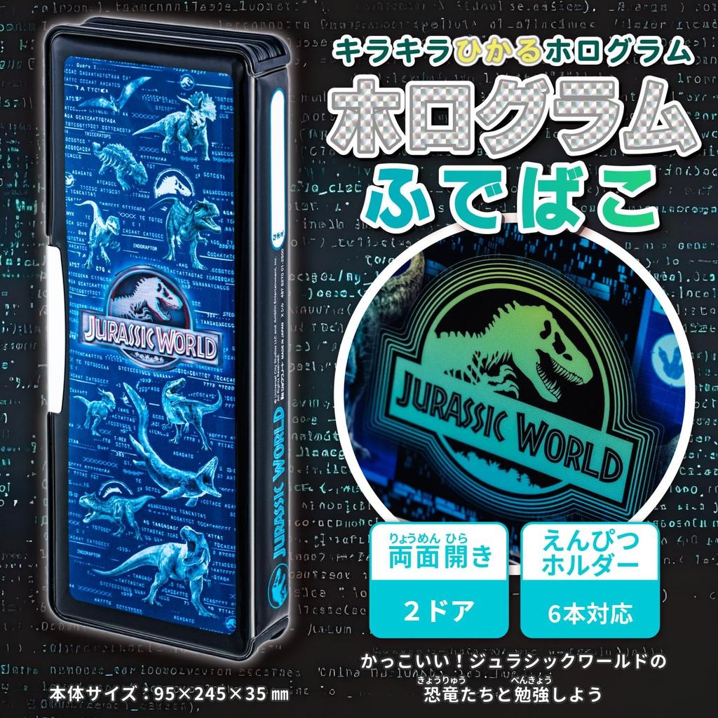 Showa Note Jurassic World Holographic Pencil Case, Double-Sided Opening, Navy Blue with Glitter, 487527001