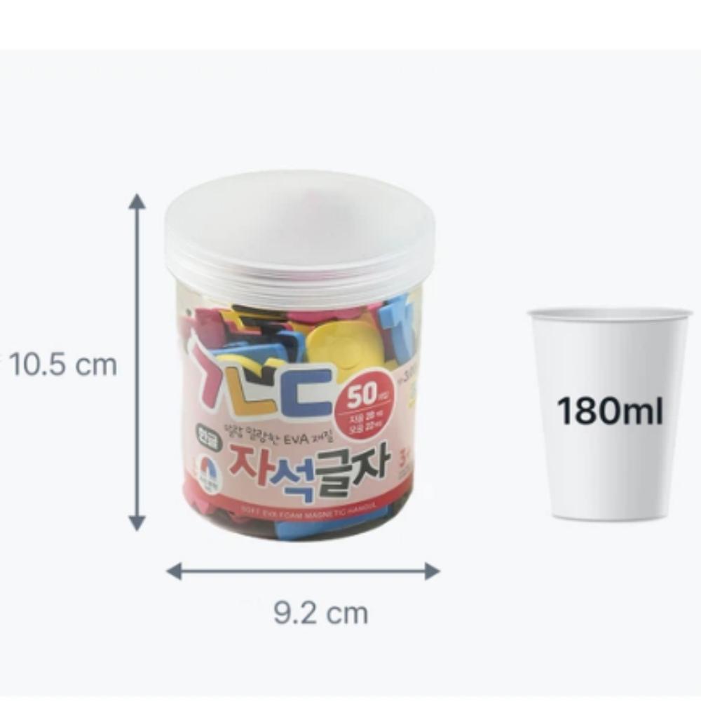 Soft EVA Magnet Hangul(Korean) Alphabet X 2EA
